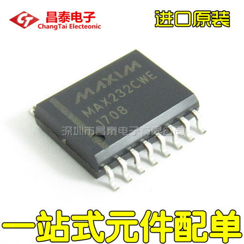 进口原装 MAX232CWE SOP-16 宽体 RS-232收发器 贴片