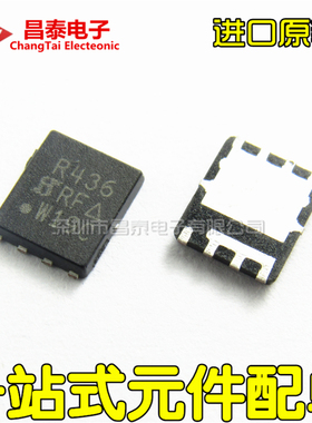 进口原装 SiR436DP-T1-GE3 R436 QFN-8 MOS场效应管 40A 25V 贴片