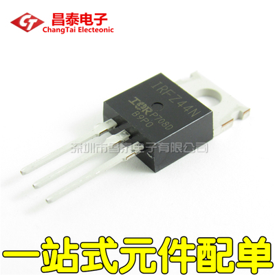 MOS管场效应 IRFZ44N IRFZ44NPBF TO-220 N沟道 全新