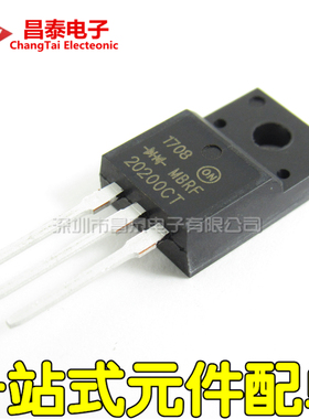 肖特基二极管 MBRF20200CT MBR20200 TO-220F 20A 200V 塑封