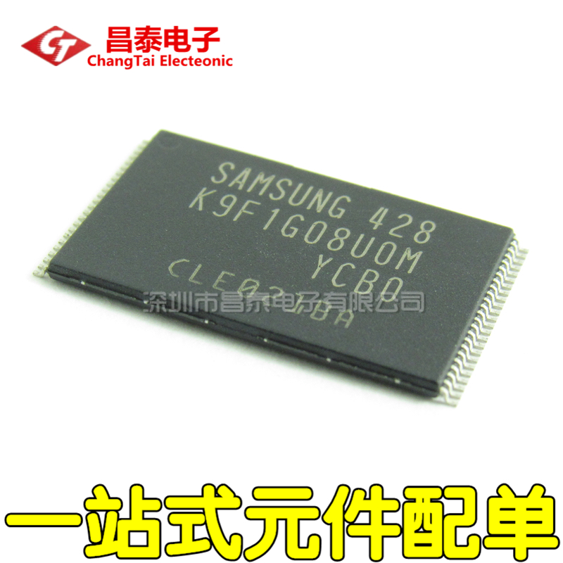 贴片K9F1G08UOB-PCBO