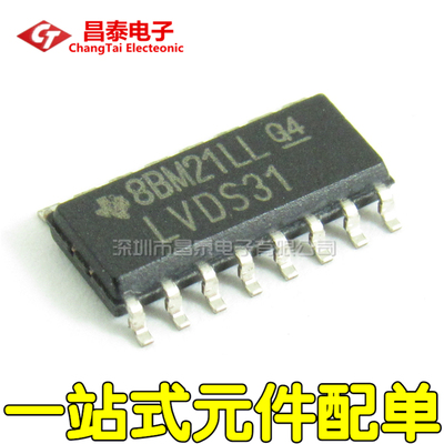 贴片SN65LVDS31DRSOP-16