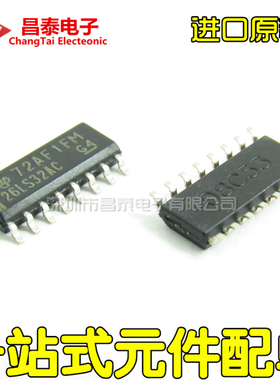 进口原装 26LS32AC AM26LS32ACDR SOP-16 线路接收器 3.9mm 贴片