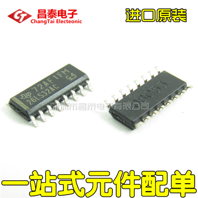 进口原装 26LS32AC AM26LS32ACDR SOP-16 线路接收器 3.9mm 贴片