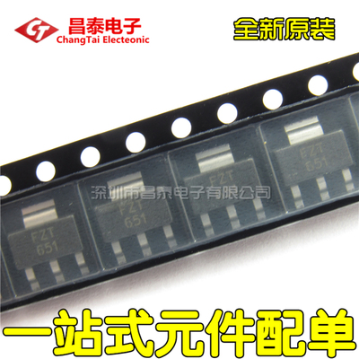 贴片三极管 FZT651 SOT-223 NPN平面高性能晶体管 全新原装