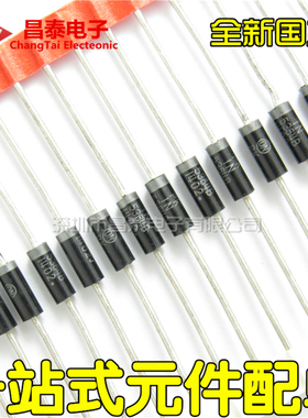 稳压二极管 1N5364B 1N5364BRLG DO-15 5W 33V 齐纳二极管 IN5364