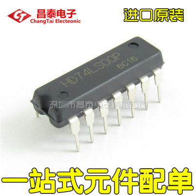 进口原装 HD74LS00P DIP-14 2输入端四与非门 直插