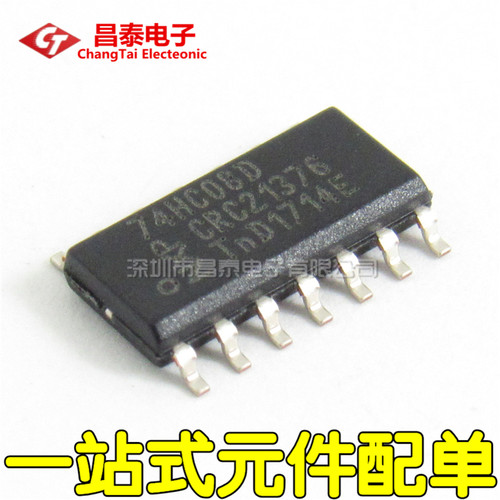 贴片 74HC08D SOP-14 逻辑芯片 四二输入与门 全新