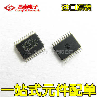 74HC245PW八总线收发器进口NXP