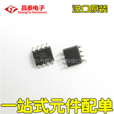 进口 ICL7660SCBAZ 7660SCBAZ SOP-8 开关稳压器 DC/DC 转换 贴片