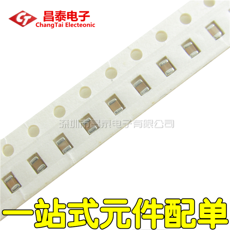 0805 贴片电容 33PF 33P 50V 精度±5% （100只）