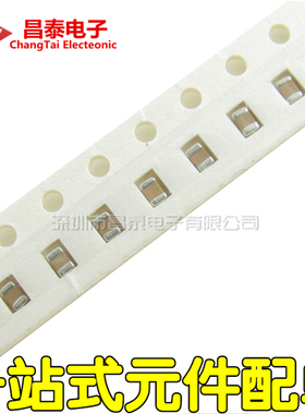 0805 贴片电容 27PF 27P 50V 精度±5% （100只）