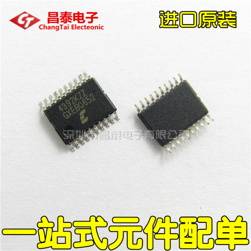 贴片 4392KZZ CS4392KZZ TSSOP-20 进口原装