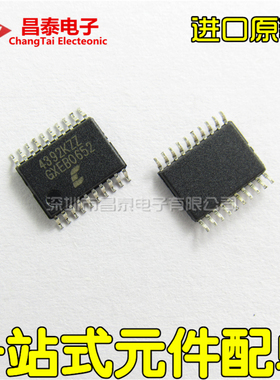 贴片 4392KZZ CS4392KZZ TSSOP-20 进口原装