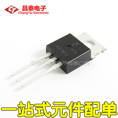 直插三极管 KA7810 KA7810TU TO-220 10V 三端稳压器 稳压IC 全新