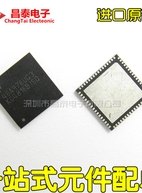 贴片 LMK04816BISQX K04816BISQ WQFN-64 时钟计时 进口原装