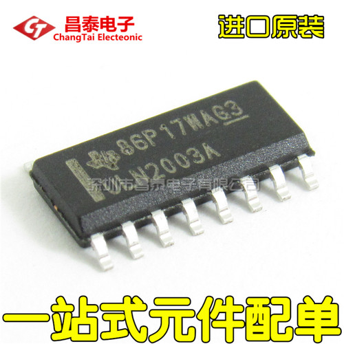 进口原装 ULN2003A ULN2003ADR SOP-16 达林顿晶体管阵列 贴片