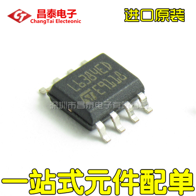 进口原装L6384ED013TRSOP-8