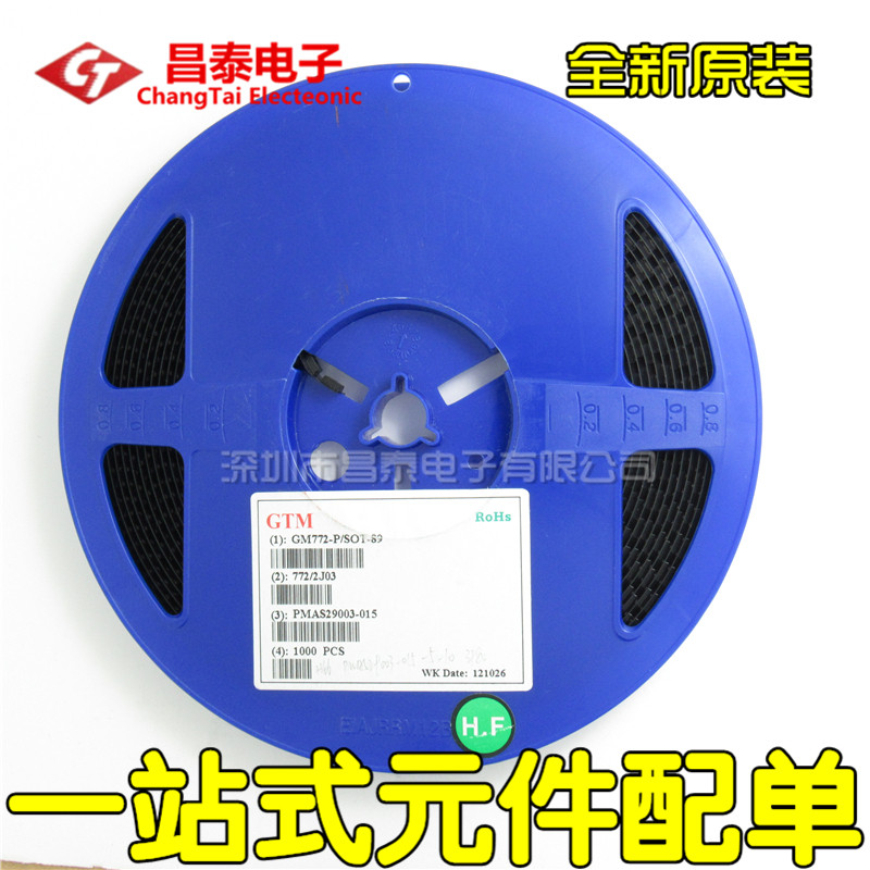 全新原装 GM772-P SOT-89 NPN 晶体管 贴片三极管图片