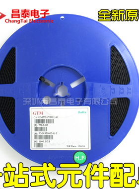 全新原装 GM772-P SOT-89 NPN 晶体管 贴片三极管