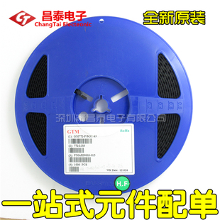 全新原装 GM772-P SOT-89 NPN 晶体管 贴片三极管