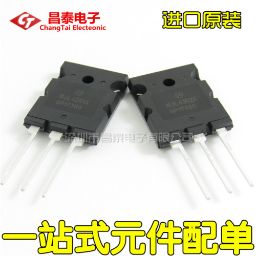 进口原装 MJL4281A MJL4302A TO-3PL 大功率音频功放配对管(一对)