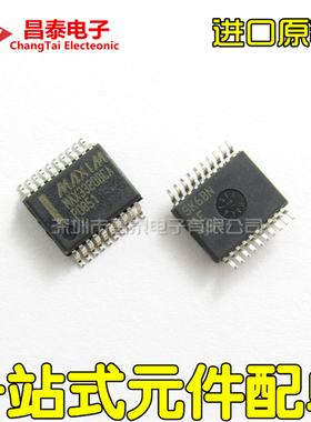 贴片 MAX3320BCA MAX3320BCAP SSOP-20 收发器 进口原装