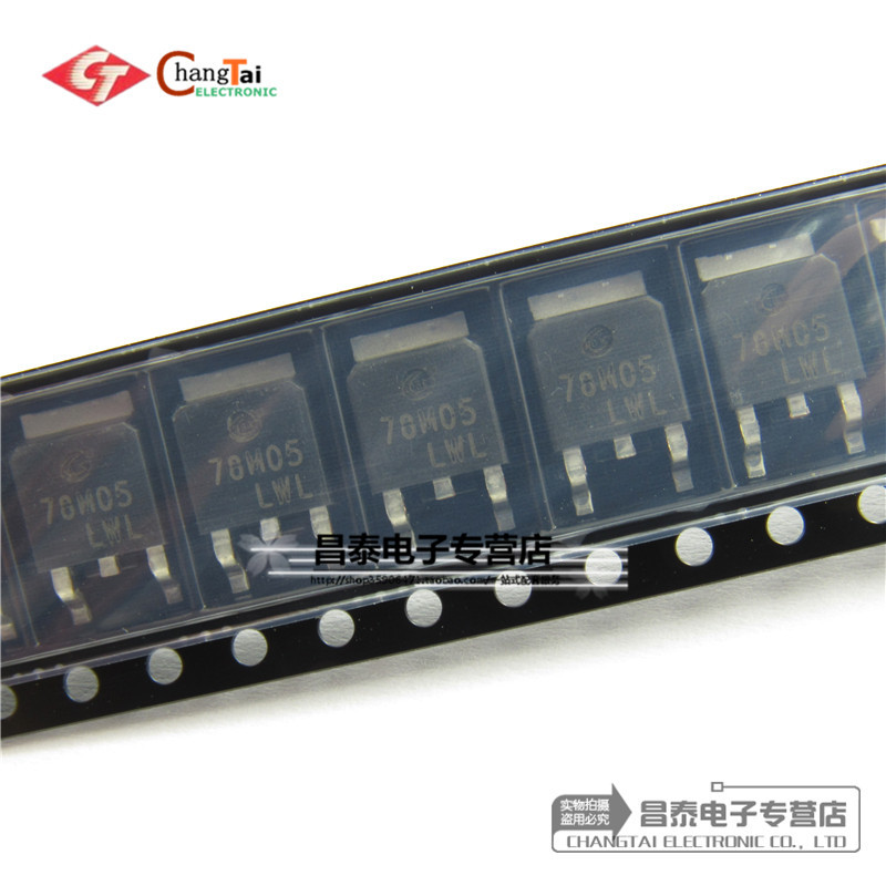 贴片三端稳压管 CJ78M05 TO-252 78M05 0.5A 5V 3%精度 原装正品