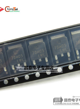 贴片三端稳压管 CJ78M05 TO-252 78M05 0.5A 5V 3%精度 原装正品