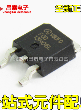 MOS场效应管 FQD13N06L 13N06L TO-252 11A 60V N沟道 贴片