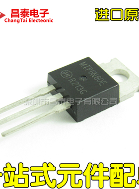 N沟道 MTP6N60E SSP6N60 P6N60E TO-220 6A 600V MOS场效应管