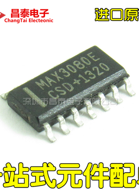 进口原装 MAX3080ECSD MAX3080E SOP-14 收发器RS-485 贴片