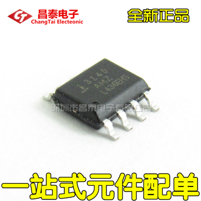 全新 CA3140 CA3140AMZ96 3140 SOP-8 运算放大器 贴片