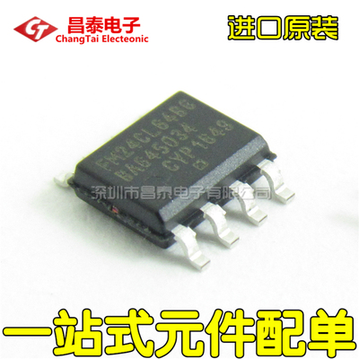 进口原装 FM24CL64B-GTR FM24CL64BG FM24CL64 贴片SOP-8 存储器
