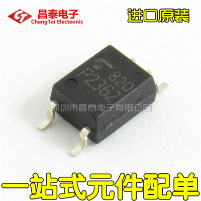 进口原装TLP2362SOP-5