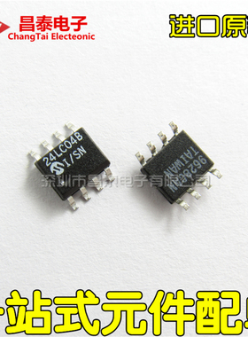 贴片 24LC04BI 24LC04B-I/SN SOP-8 存储器芯片 进口原装