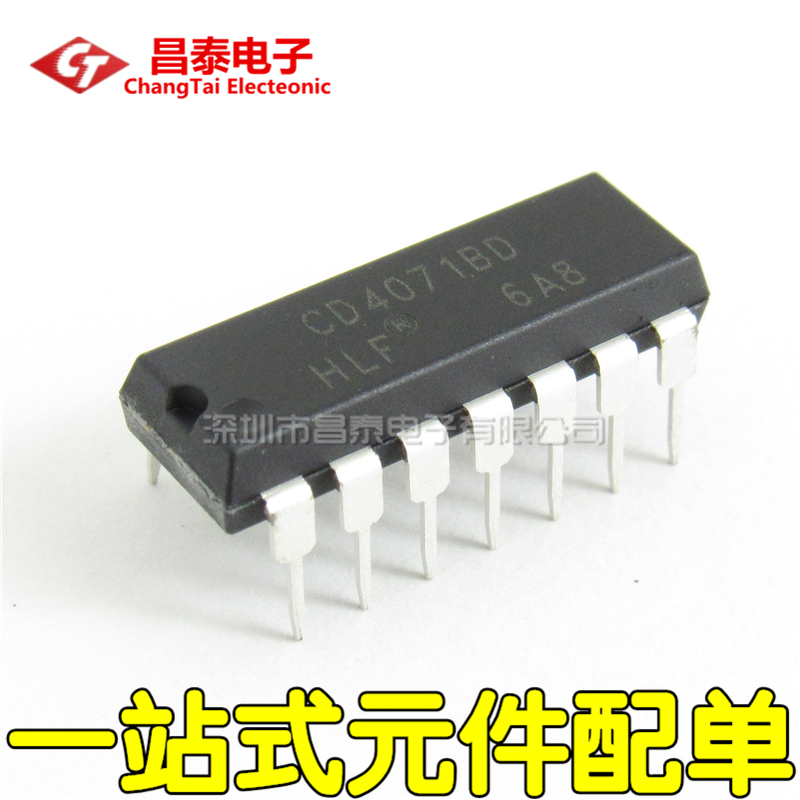 直插 CD4071BE CD4071BD DIP-14 逻辑芯片 二进制计数 全新