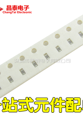 0603贴片电容 684PF 680NF 精度±10% 25V（200只）