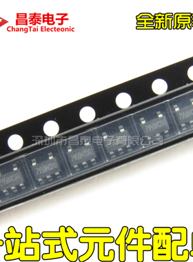 全新原装 MT7950 MT7950H SOT-23-5 隔离PSR LED驱动芯片 贴片