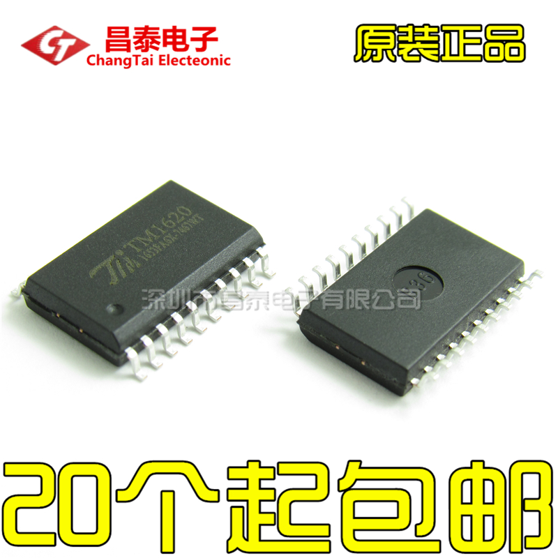 原装正品 TM1620 SOP-20 LED驱动 数码管显示驱动芯片IC 贴片