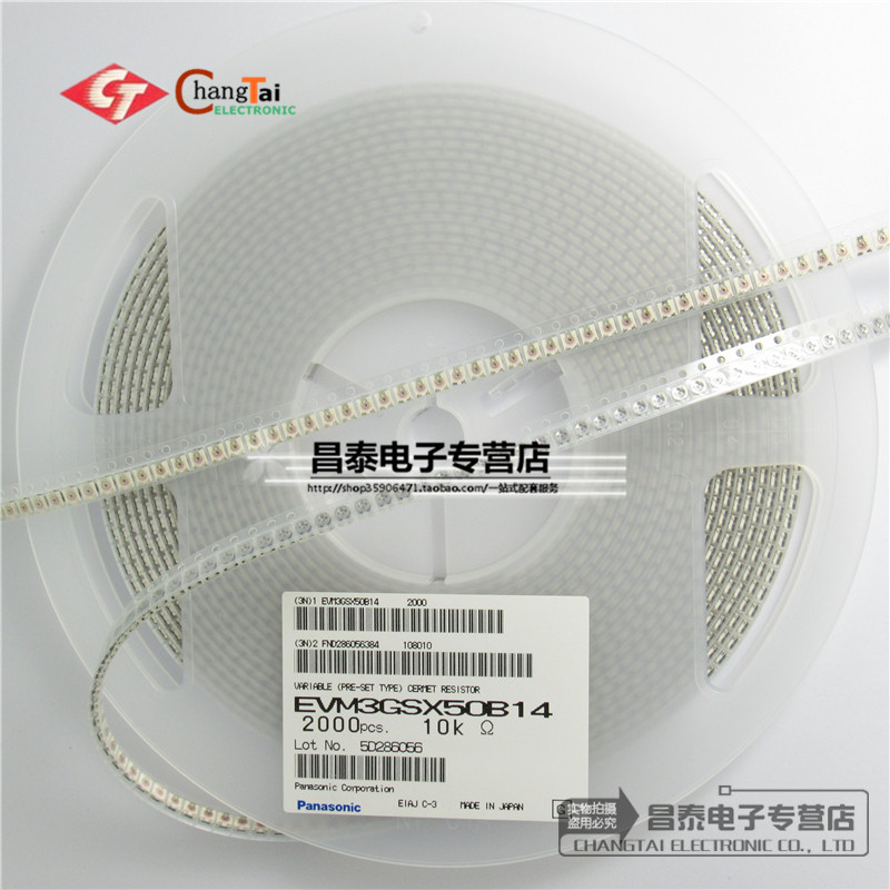 贴片 3*3 微调电阻 300R 300欧 3x3 可调电位器EVM3GSX50B32