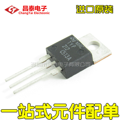 进口原装 TYP212 TO-220 直插三极管 晶体管