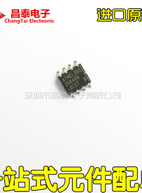 贴片 AT25640N AT25640N-10SI-2.7 SOP-8 存储芯片IC 进口原装