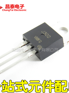 直插三极管 J302 2SJ302 TO-220 MOS场效应管 全新