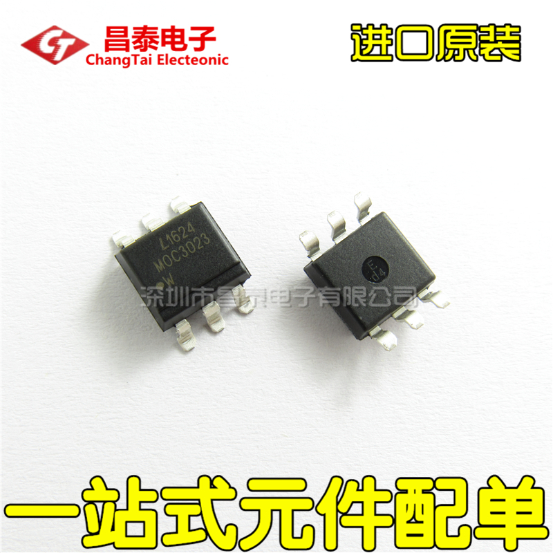 进口原装 MOC3023S SOP-6 光电耦合器 三端双向可控硅 贴片