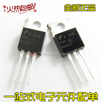N沟道场效应管 4N60 FQP4N60C TO-220 4A 600V MOS三极管 全新