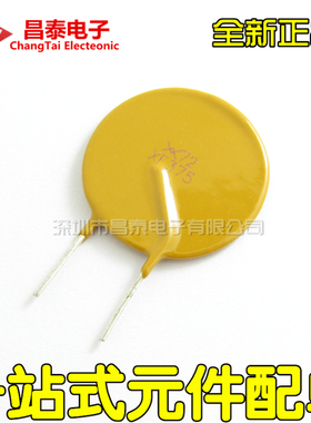 PPTC自恢复保险丝 XF375 RXEF375 3.75A 72V 可恢复保险丝管 全新