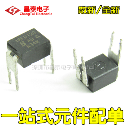 散新/全新IRFD120DIP-4