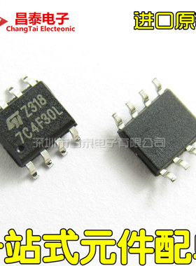 进口原装 7C4F30L STS7C4F30L SOP-8 MOS场效应管 贴片