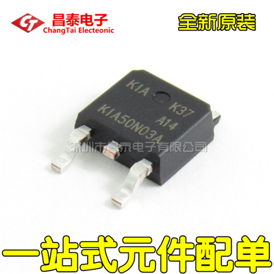 贴片场效应管 KIA50N03AD KIA50N03 50N03 TO-252 50A/30V MOS管